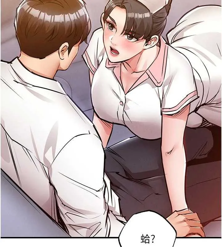第39话-我会好好治疗，让你射满满 31