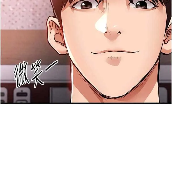 第39话-我会好好治疗，让你射满满 33