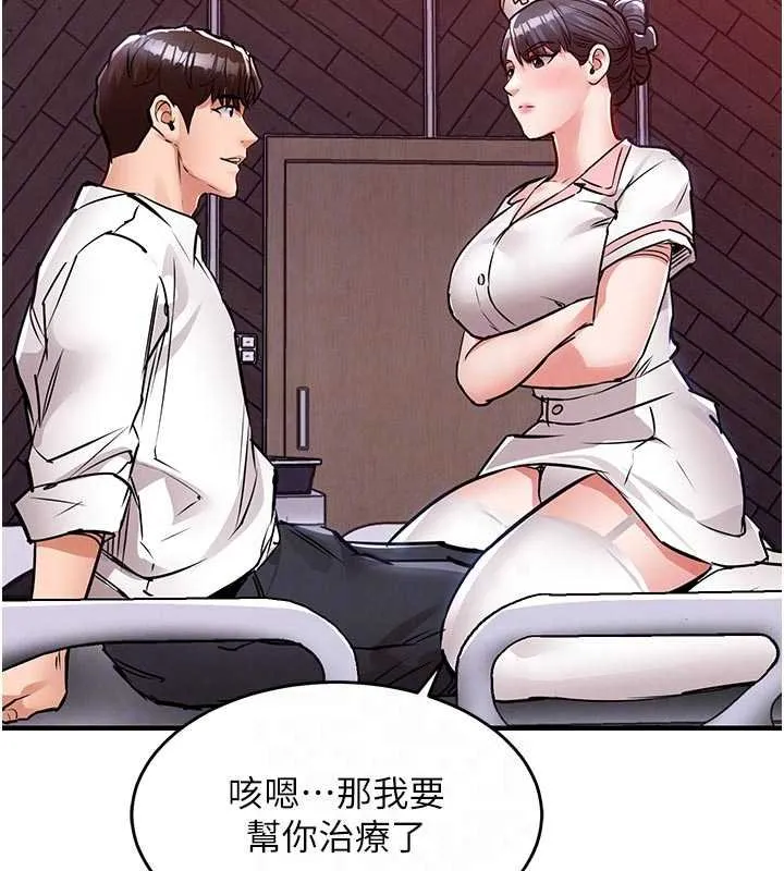 第39话-我会好好治疗，让你射满满 35