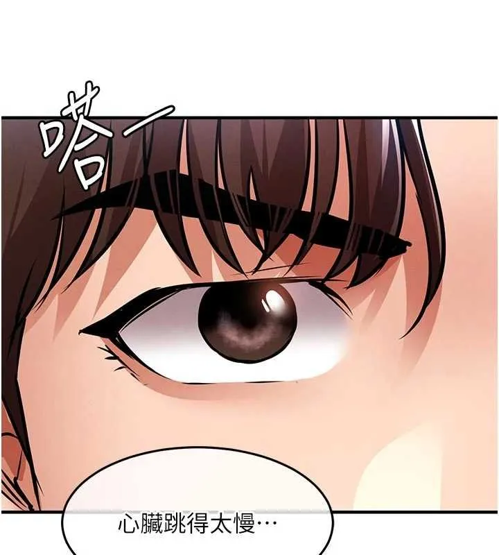 第39话-我会好好治疗，让你射满满 39