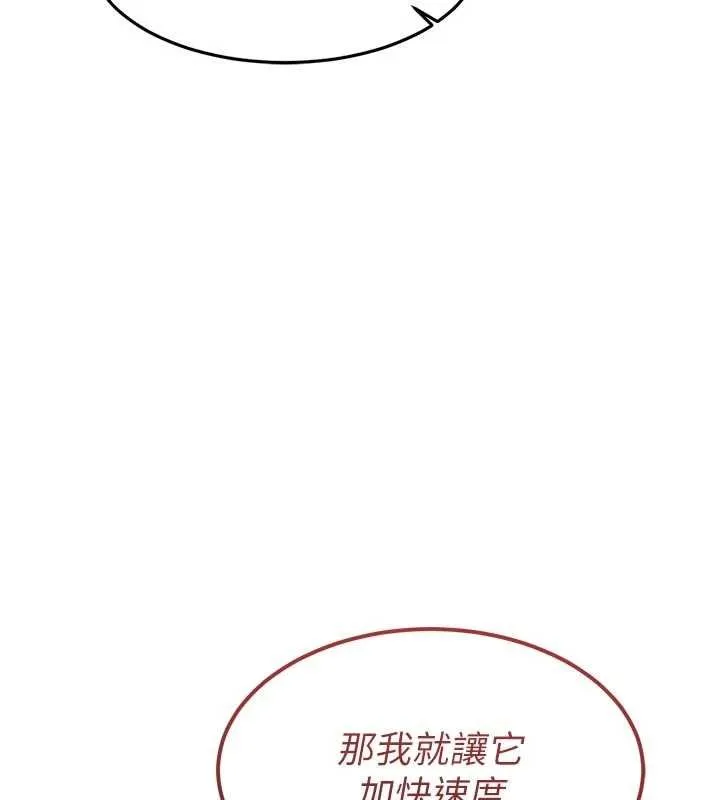 第39话-我会好好治疗，让你射满满 40