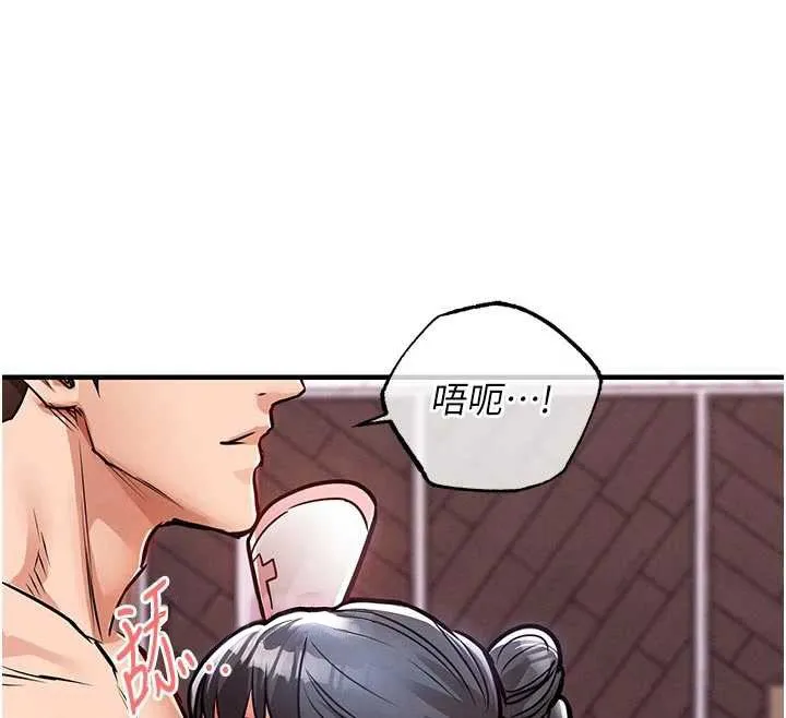 第39话-我会好好治疗，让你射满满 50