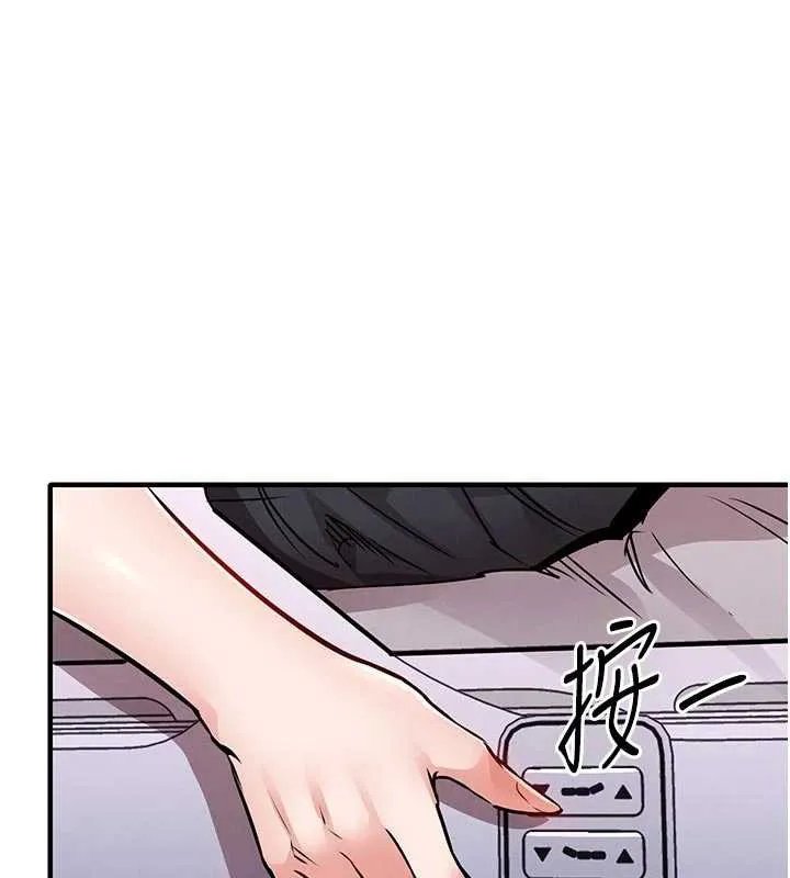 第39话-我会好好治疗，让你射满满 61
