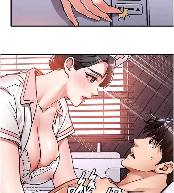 第39话-我会好好治疗，让你射满满 62