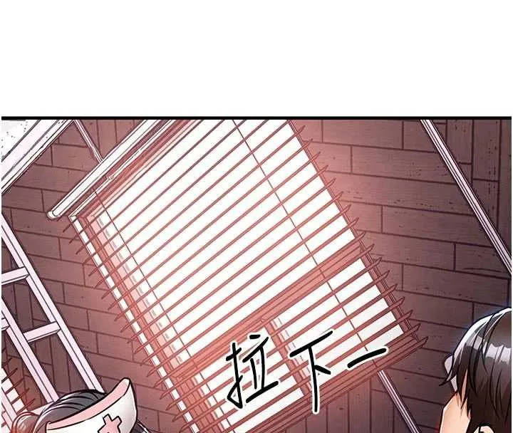 第39话-我会好好治疗，让你射满满 64