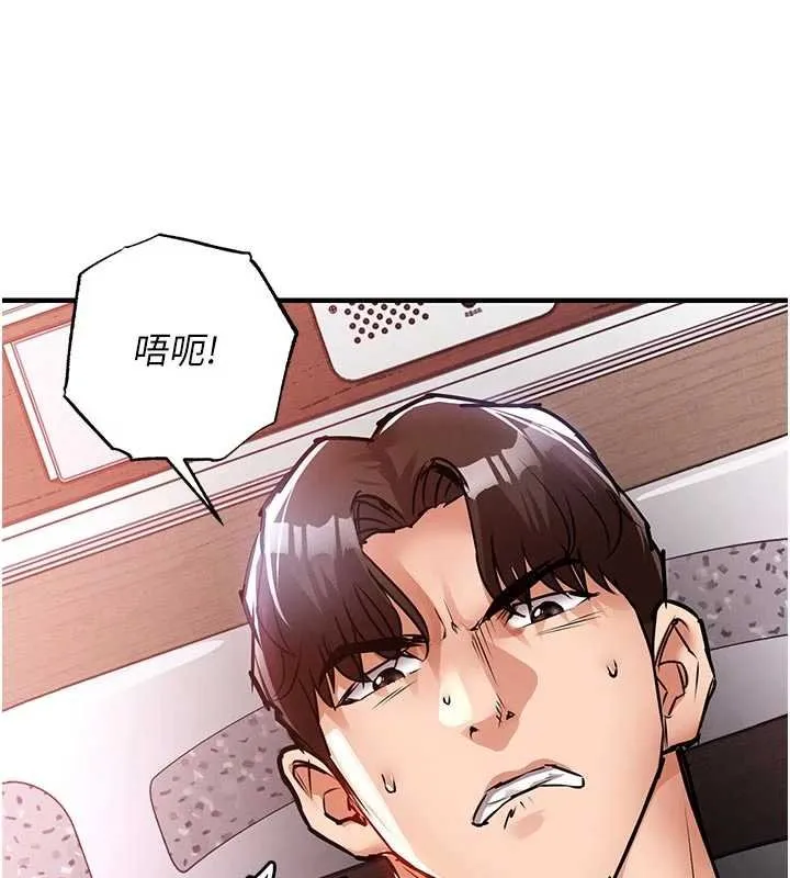 第39话-我会好好治疗，让你射满满 71