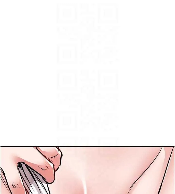 第39话-我会好好治疗，让你射满满 116