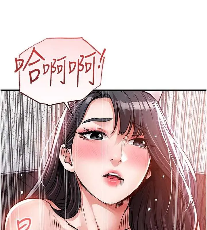 第39话-我会好好治疗，让你射满满 121