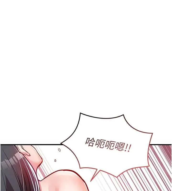 第39话-我会好好治疗，让你射满满 133