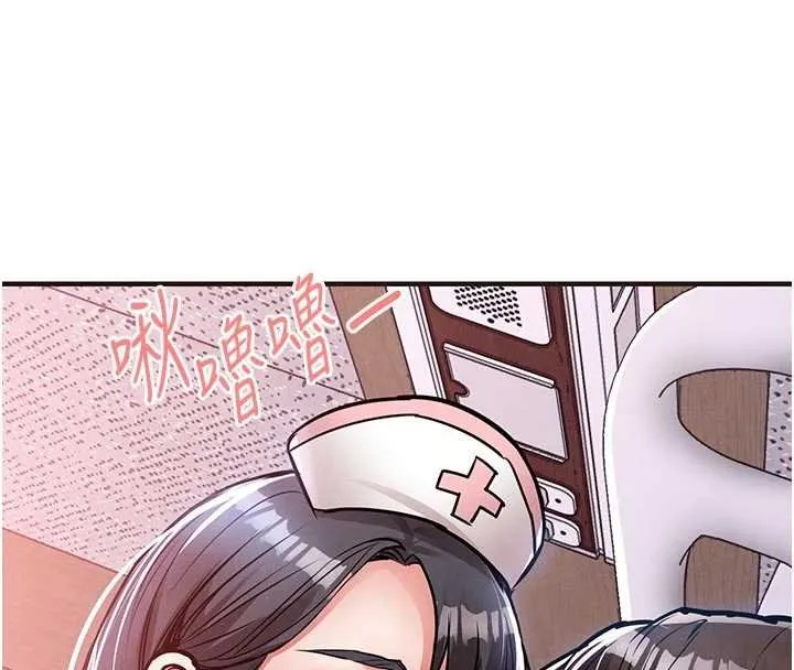 第39话-我会好好治疗，让你射满满 159