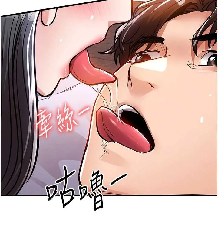 第39话-我会好好治疗，让你射满满 164