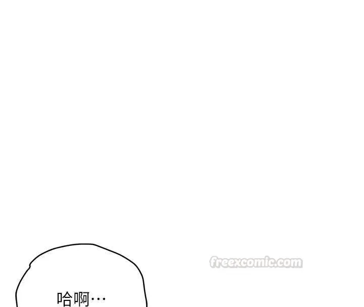第39话-我会好好治疗，让你射满满 165