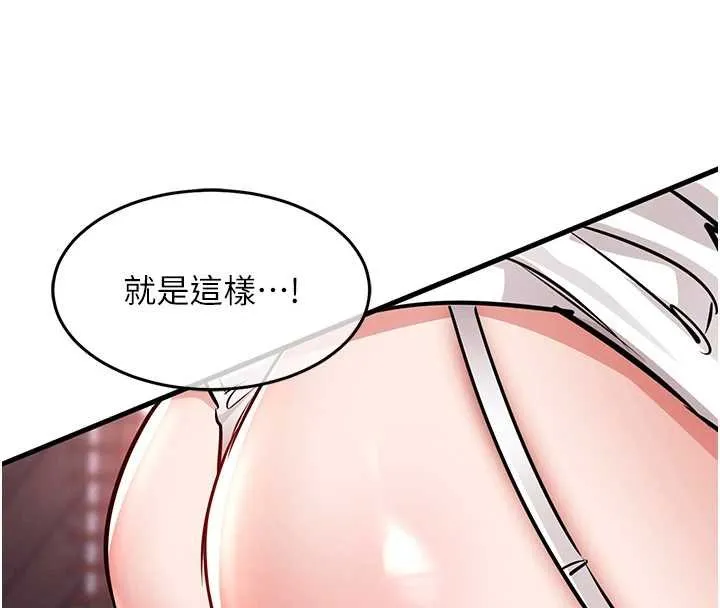 第39话-我会好好治疗，让你射满满 177