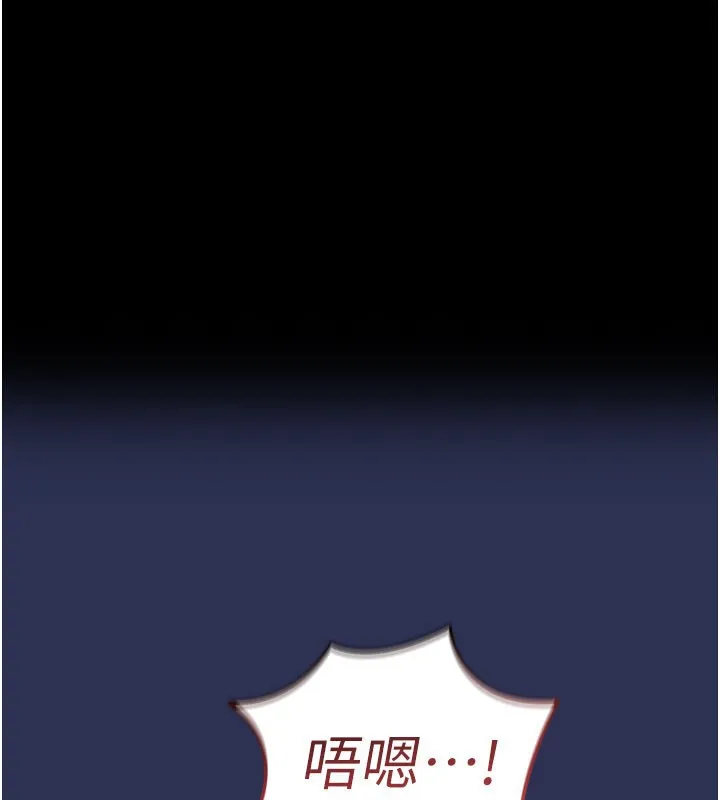 第4话-忍住不叫更淫荡了 1