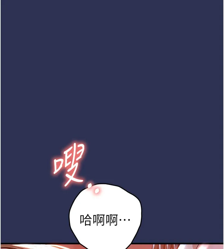 第4话-忍住不叫更淫荡了 6