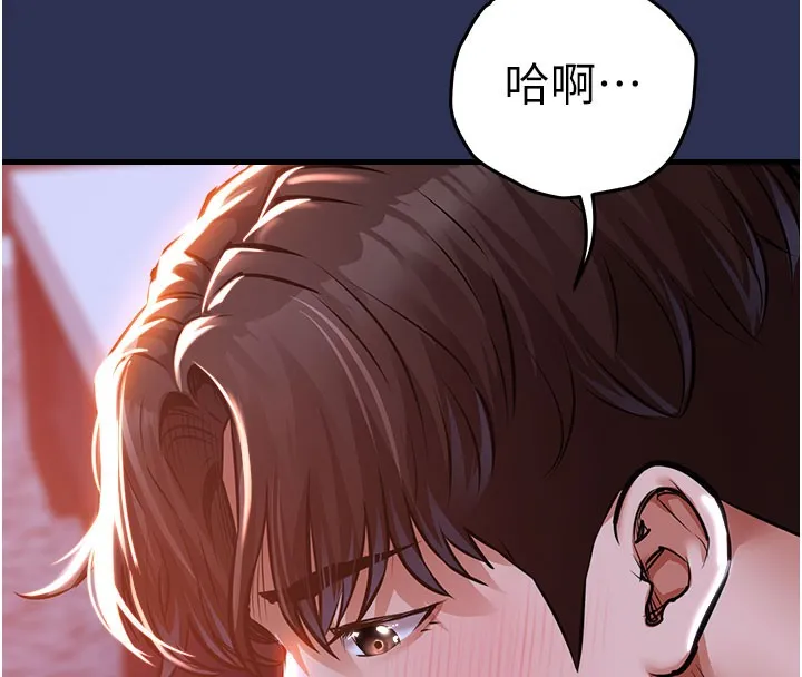 第4话-忍住不叫更淫荡了 9