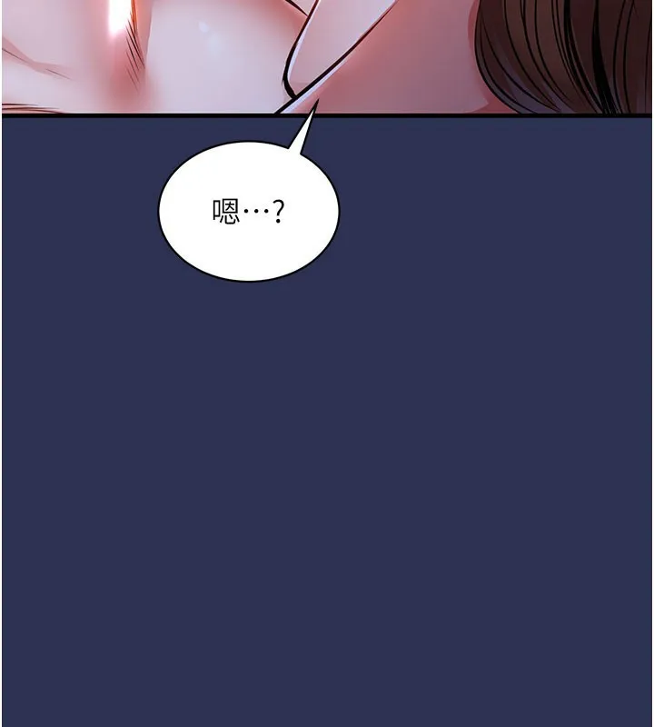 第4话-忍住不叫更淫荡了 16