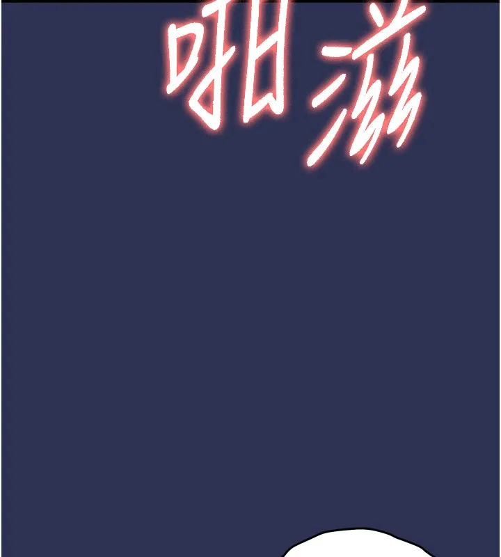 第4话-忍住不叫更淫荡了 29