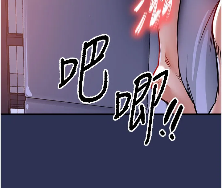 第4话-忍住不叫更淫荡了 32