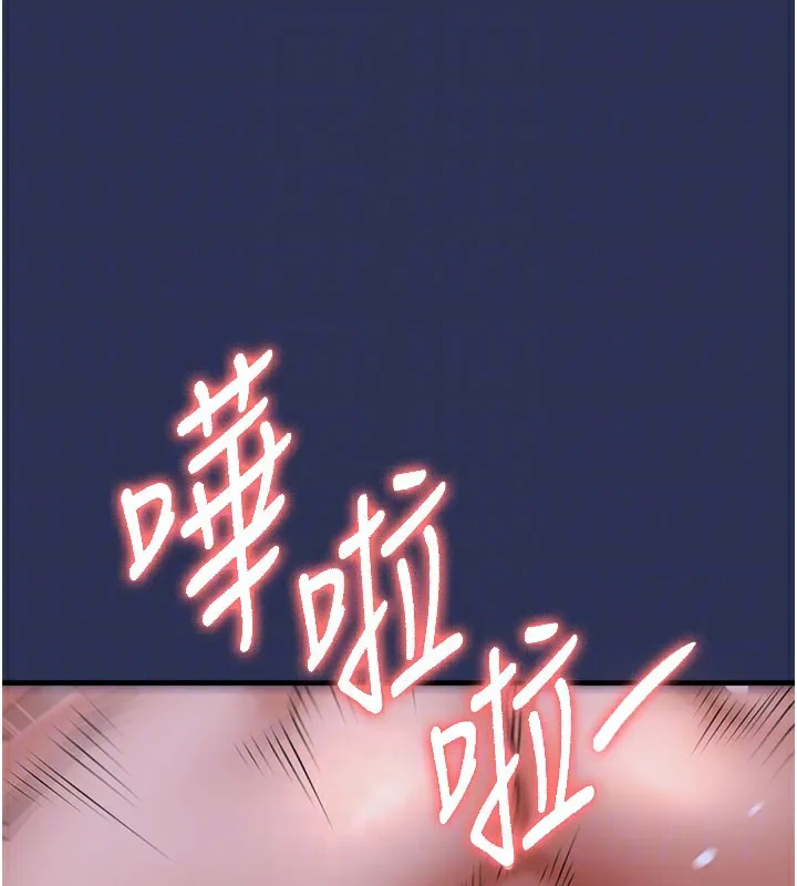 第4话-忍住不叫更淫荡了 33