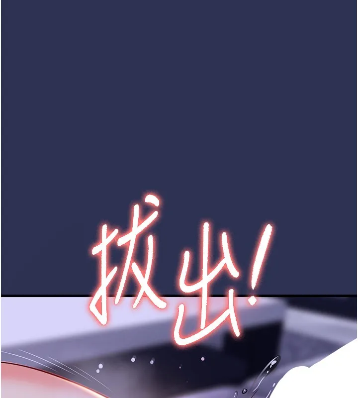 第4话-忍住不叫更淫荡了 44