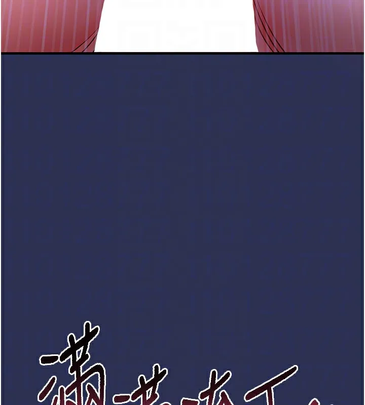 第4话-忍住不叫更淫荡了 49