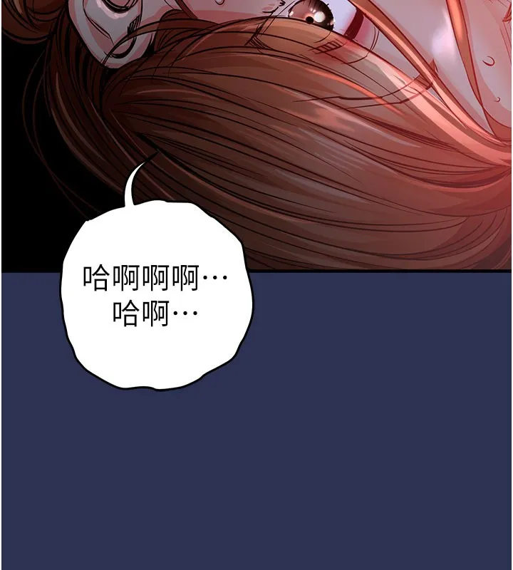 第4话-忍住不叫更淫荡了 52