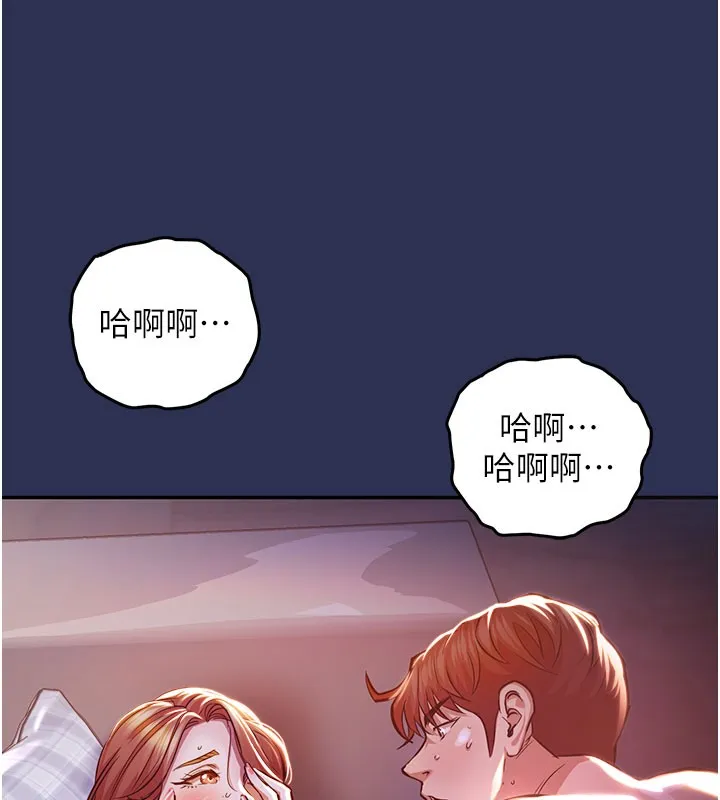 第4话-忍住不叫更淫荡了 53