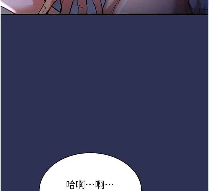 第4话-忍住不叫更淫荡了 55