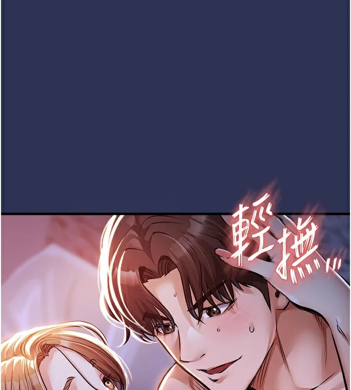 第4话-忍住不叫更淫荡了 58