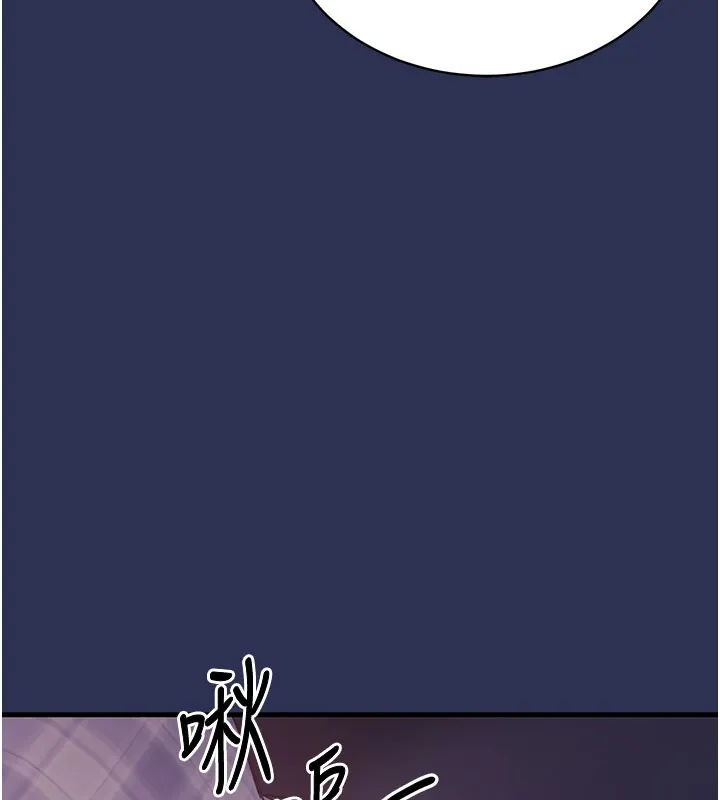 第4话-忍住不叫更淫荡了 60
