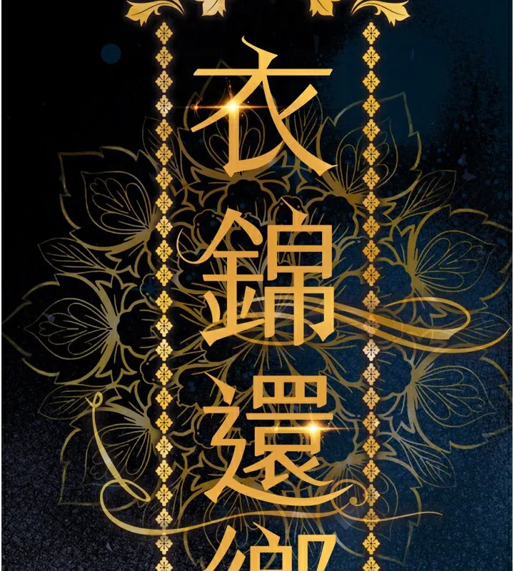 第4话-忍住不叫更淫荡了 66