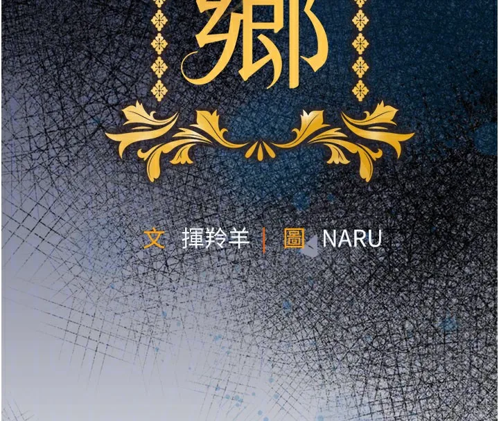 第4话-忍住不叫更淫荡了 67