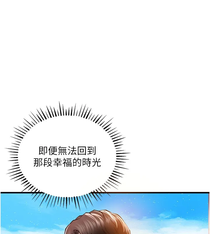 第4话-忍住不叫更淫荡了 72