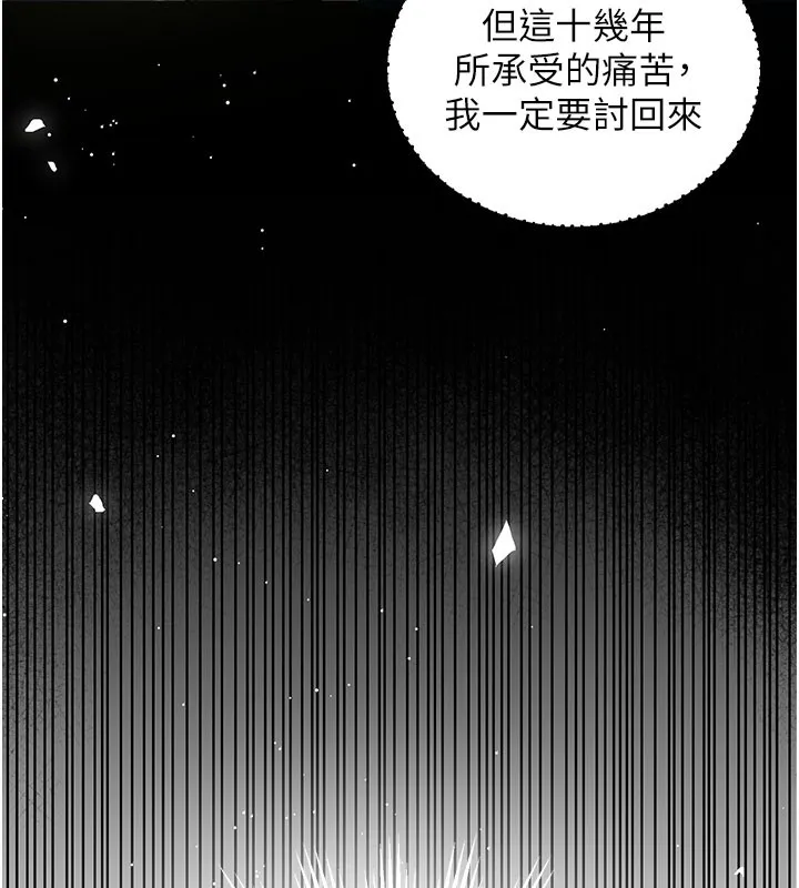 第4话-忍住不叫更淫荡了 74