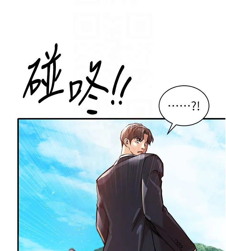 第4话-忍住不叫更淫荡了 81
