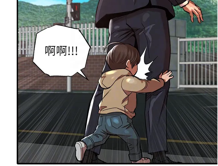 第4话-忍住不叫更淫荡了 82