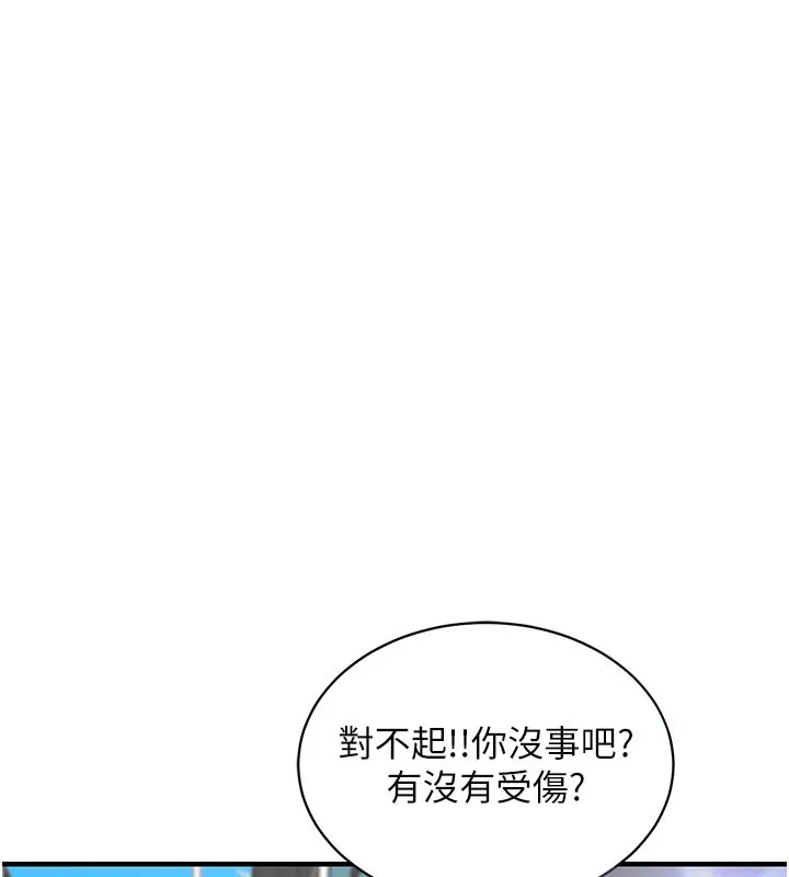第4话-忍住不叫更淫荡了 83