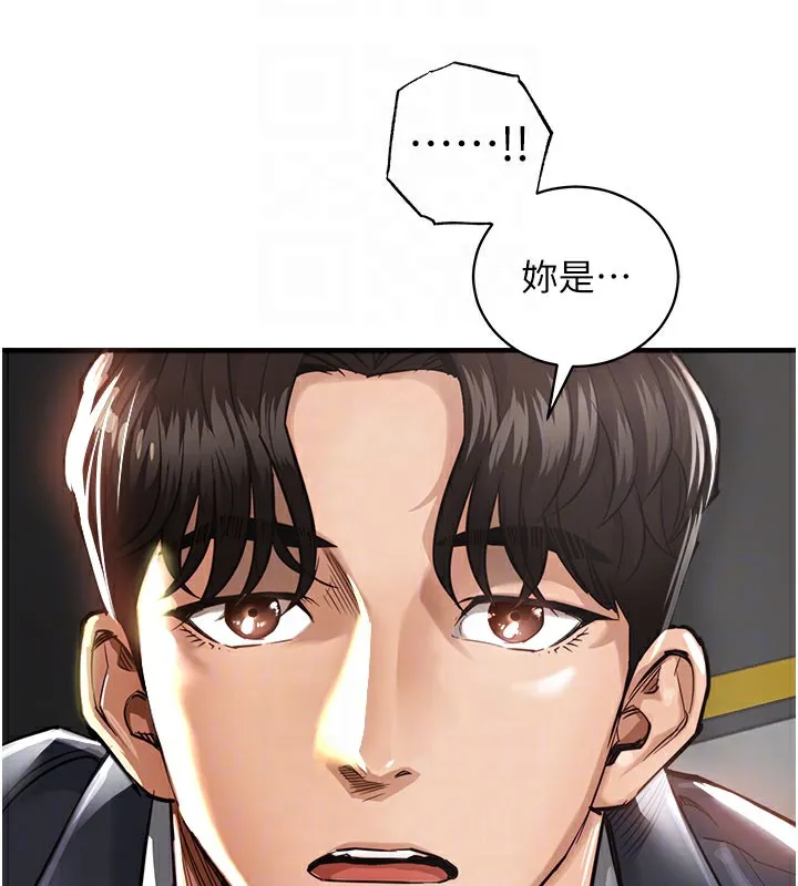 第4话-忍住不叫更淫荡了 88