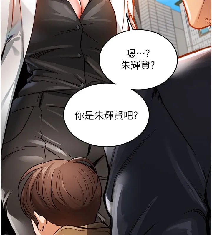 第4话-忍住不叫更淫荡了 92