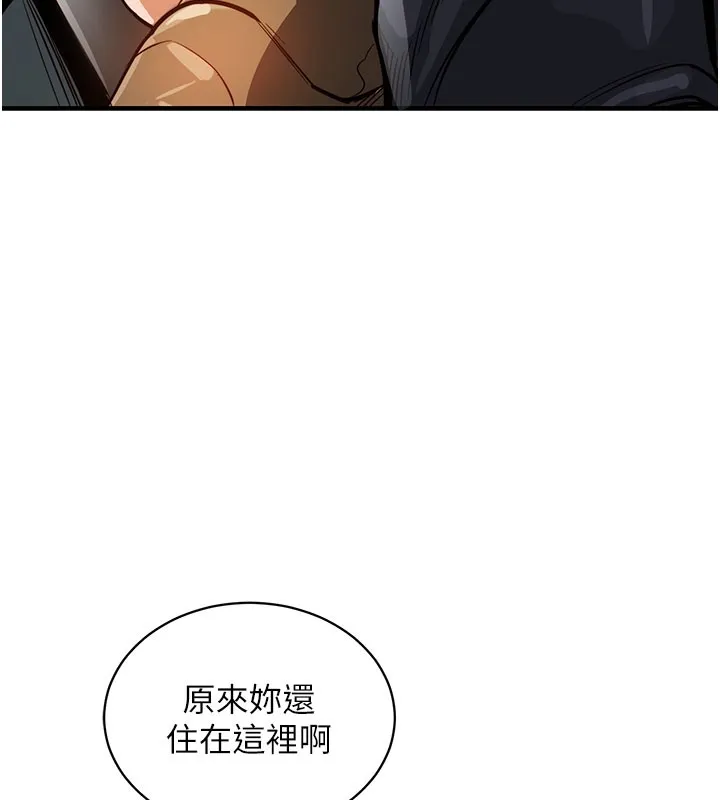 第4话-忍住不叫更淫荡了 93