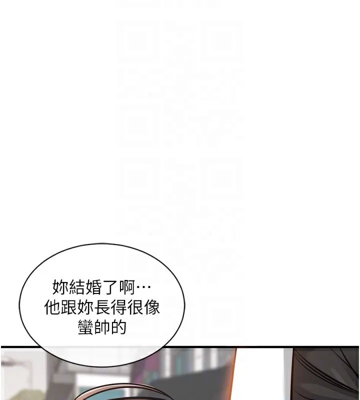第4话-忍住不叫更淫荡了 96