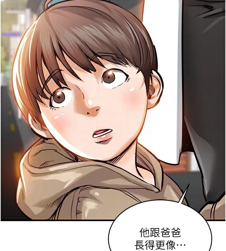 第4话-忍住不叫更淫荡了 97