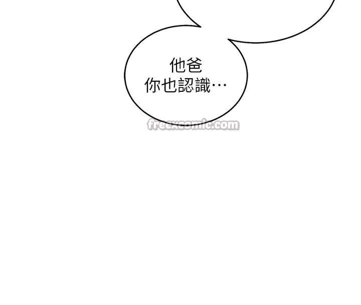 第4话-忍住不叫更淫荡了 98