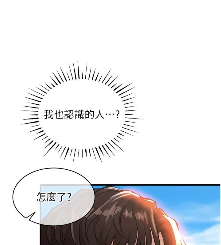 第4话-忍住不叫更淫荡了 99