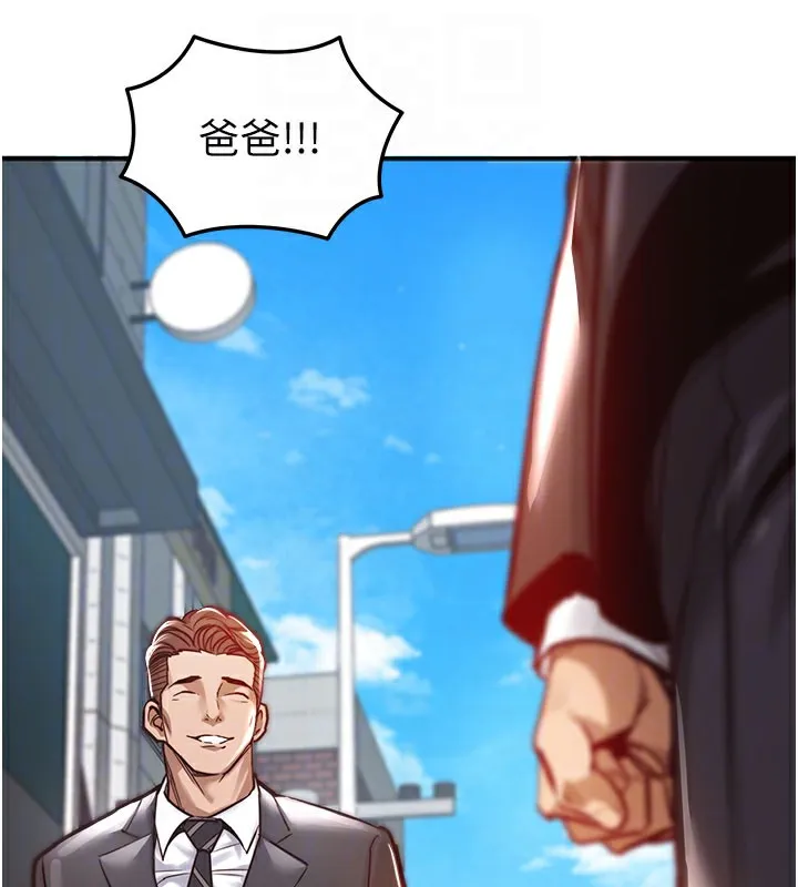 第4话-忍住不叫更淫荡了 102