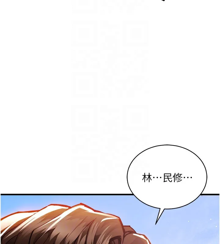 第4话-忍住不叫更淫荡了 104