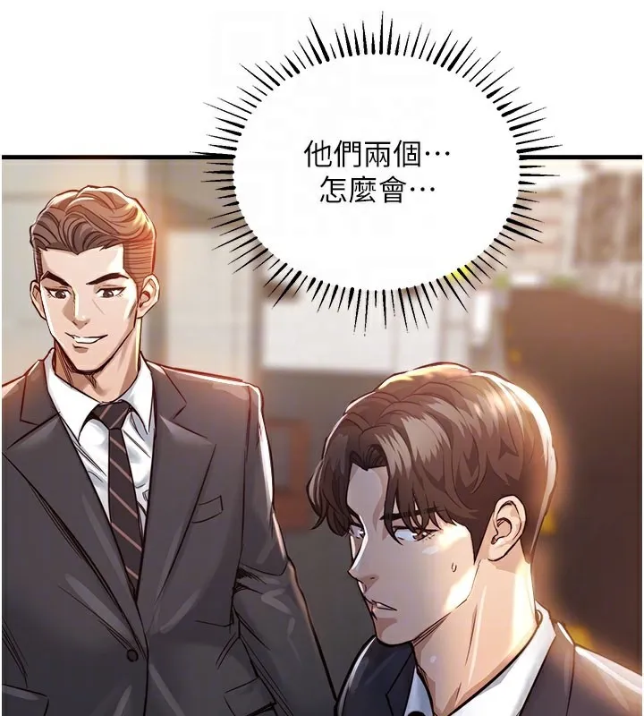 第4话-忍住不叫更淫荡了 108