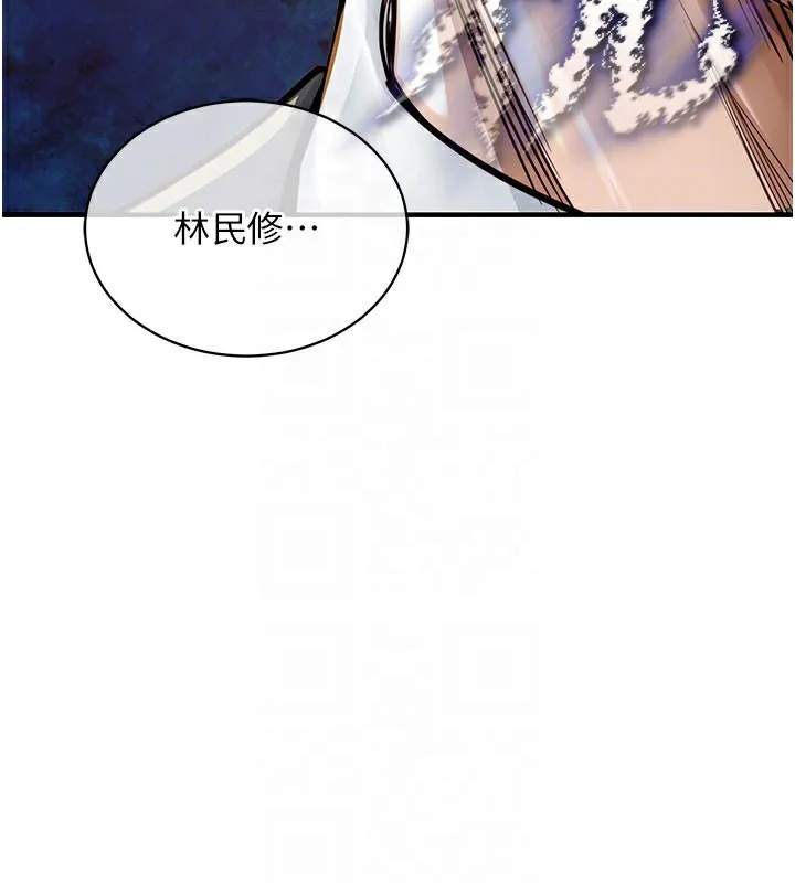 第4话-忍住不叫更淫荡了 116