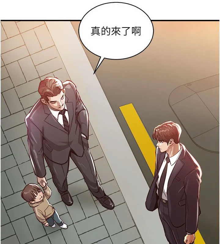 第4话-忍住不叫更淫荡了 118